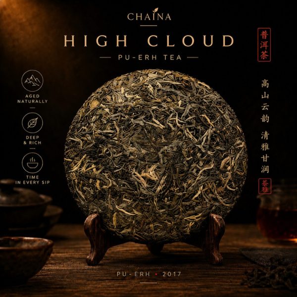 Шен пуер «HIGH CLOUD»