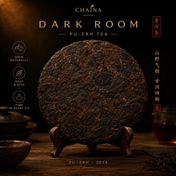 Шу пуер «DARK ROOM»