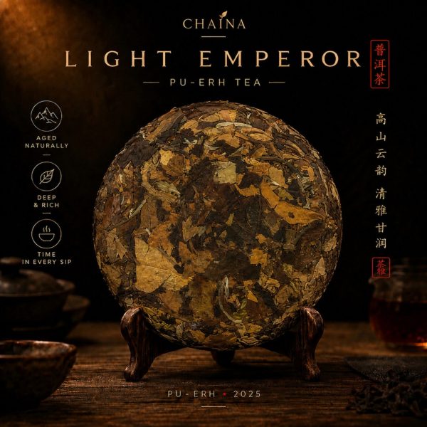 Чайний набір «LIGHT EMPEROR»